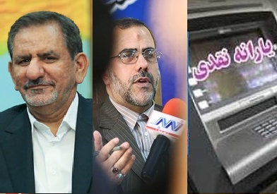 سنگ تمام برای پرداخت حقوقهای نجومی؛ عزا برای پرداخت یارانه مردم