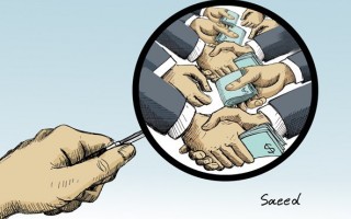 به‌نام فرهنگیان، به کام عده‌ای خاص/ ضرورت احقاق حق تاراج رفته