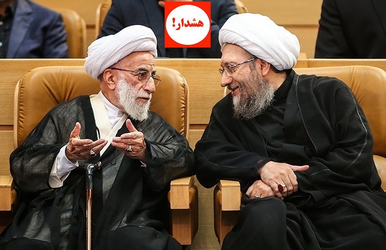 هشدار رییس قوه قضائیه به شورای نگهبان/ 