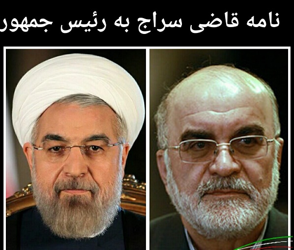  قاضی سراج از رئیس جمهور خواست تا لایحه افزایش تعداد مناطق آزاد را پس گرفته و این موضوع را دنبال نکند