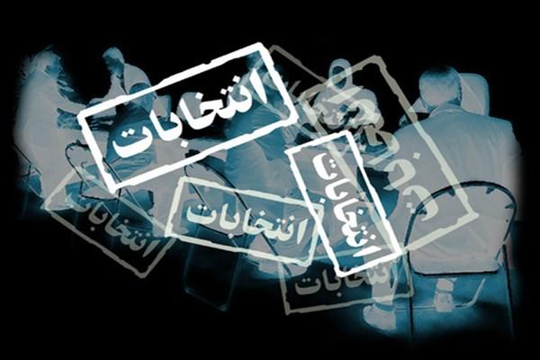 کاندیدای جبهه پایداری برای انتخابات ریاست جمهوری 96