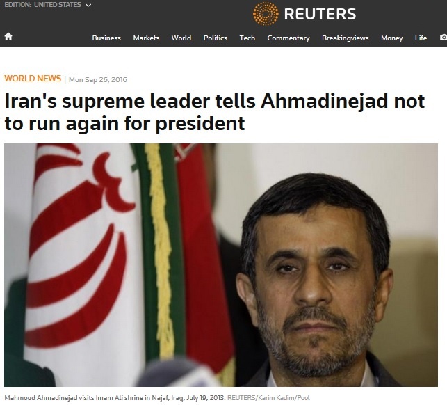 آیت‌الله خامنه‌ای کمپین انتخاباتی احمدی‌نژاد را به‌نفع روحانی تعطیل کرد! 