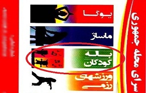 وقتی