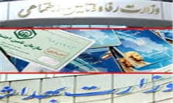 2 راهی بزرگ کمیسیون تلفیق درباره جنجالیترین ماده برنامه ششم/ بیمههای درمانی چه سرنوشتی پیدا میکنند؟