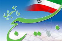 ما به دنبال سیاست هایی هستیم که به هیچ شخص و نهاد و ارگانی اجازه نمی دهد خون مردم را در شیشه کند