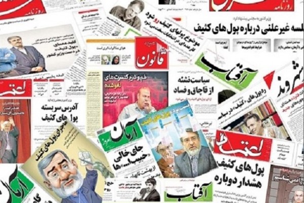 پولهای کثیف از فراکسیون امید سر برآورد!