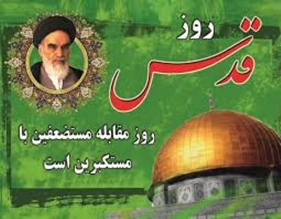  ائمه جمعه اهل سنت گنبدکاووس: حضور پرشور در راهپیمایی روز قدس نمایش وحدت و اتحاد امت اسلام است