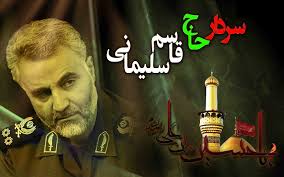 فیلم/ اشکهای حاج قاسم در کنار اروند 