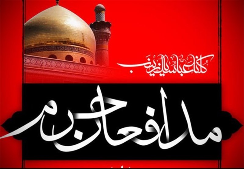 یادواره شهدای مدافع حرم شهرستان گنبدکاووس برگزار شد 
