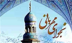 جای خالی نوای الهی اذان در سایت اداری گلستان