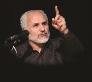 برگزاری همایش 