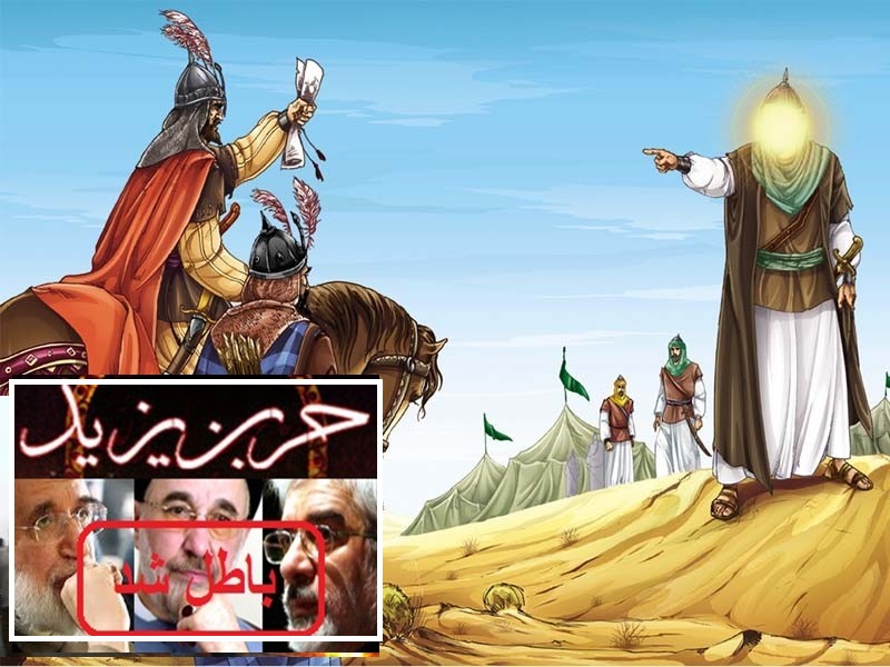 فتنه گران و ساکتین فتنه و مسئولین رانتخوارو دنیا طلب دل امام حسین ع را اینچنین خون کردند! بخوانید