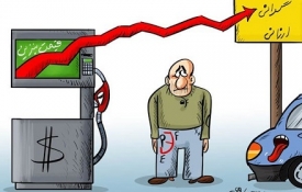 نقشه دولت افشاء شد /«بنزین» ۱۲۰۰ تومان می‌شود!