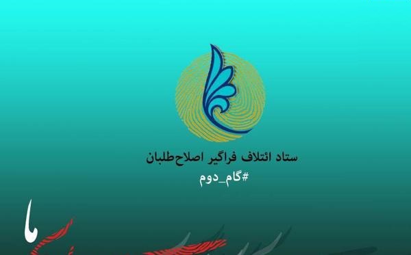 هشدار! 