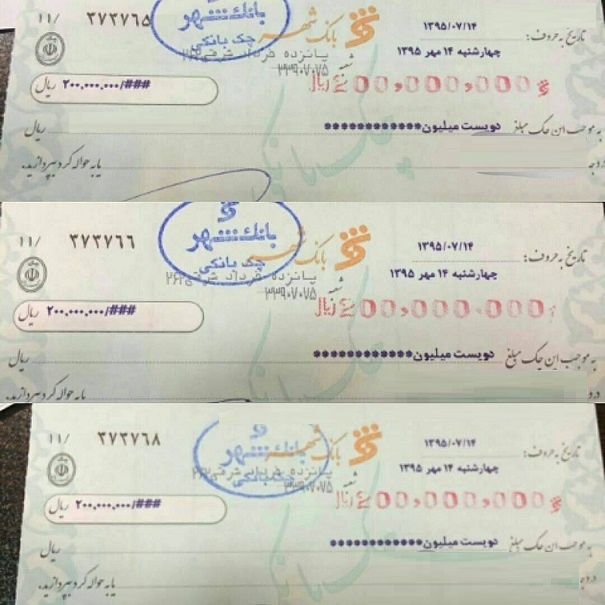 رابطه کمک صد میلیاردی ربیعی به بابک زنجانی با چک های 20 میلیونی 