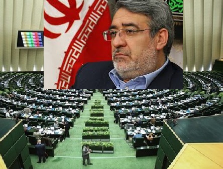 22 سوال از وزیر کشور در مجلس 