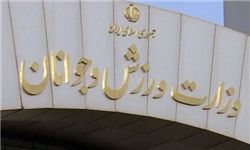 دستور وزارت ورزش به فدراسیون‌ها برای انتقال حساب‌ها به چند بانک خاص 