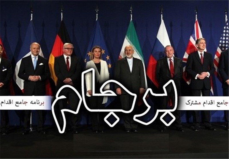 سند تازه از بی‌اعتنایی اتحادیه اروپا به برجام/شرکت ملی نفتکش ۱ماه برای دفاع مهلت دارد