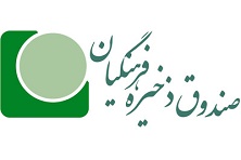 غارت 8/8 میلیون تومانی از هر معلم در صندوق ذخیره فرهنگیان 