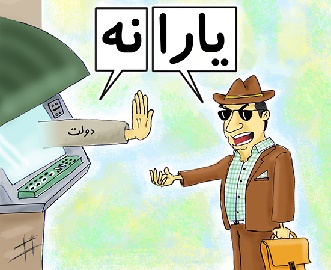 حذف بي سر و صداي یارانهها/ فقرایی که پولدار قلمداد شدند