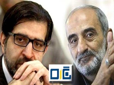 چت لو رفته صادق خرازی وو حاج حسین شریعتمداری+دانلود فایل