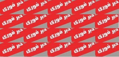 بازداشت دهیار و۵ عضو شورای روستایی 