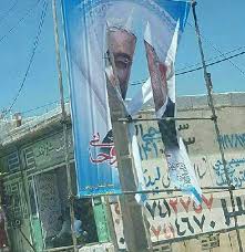 خبر پاره شدن بنر رئیسجمهوری در یاسوج صحت ندارد