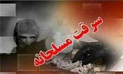 جزئیات آخرین خبر از دستگیری عاملان سرقت مسلحانه از طلافروشی سرپل ذهاب اعلام شد
