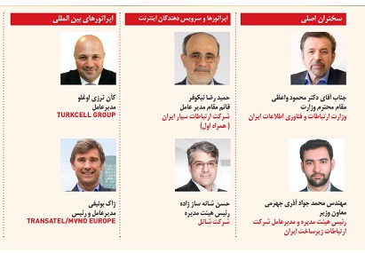 دورهمی انگلیسی در هتل اسپیناس تهران/ اعمال تحریم‌های غربی به پایتخت ایران رسید +عکس