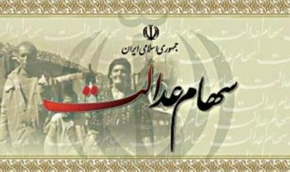 آخرین جزئیات سهام عدالت در گفت وگو با مشاور کل سازمان خصوصیسازی