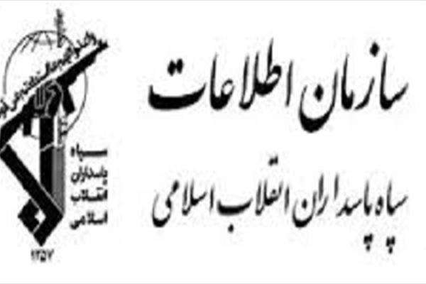 یک مقام امنیتی اطلاعات سپاه: دوربین دیپلماتهای اروپایی را ضبط کردیم