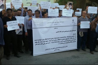 تجمع ۷۰۰ کارگر قرارداد موقت همراه با خانواده‌هایشان, بندر امام خمینی در مقابل فرمانداری 