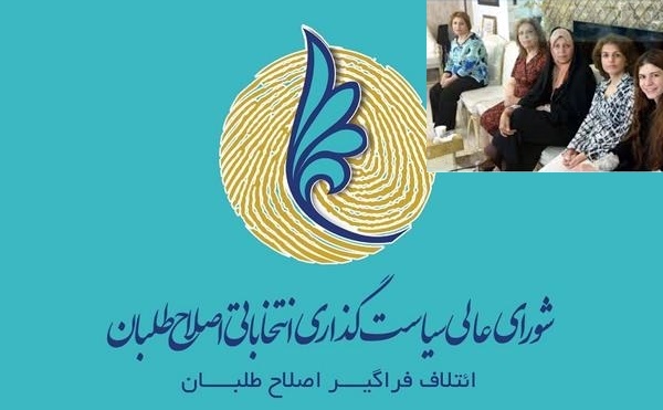 فائزه هاشمی: برخی اصلاح‌طلبان خائن هستند / برخی اصلاح‌طلبان در انتخابات هیات رئیسه مجلس به حمایت مردم خیانت کردند