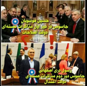 از موسویان تا دری اصفهانی ..!؟/ برجام