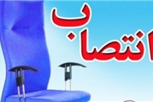  انتصاب فامیل برخی مقامات دولتی در آستانه انتخابات ریاست جمهوری