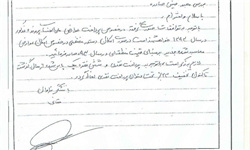 رانت نجومی از ملک قیطریه/«املاک نجومی» واقعی این است!/ کوچه خواری به سبک معاون کرباسچی 