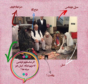 پس من میرم کیش!