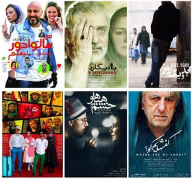آخرین آمار فروش فیلم‌های اکران نوروزی 
