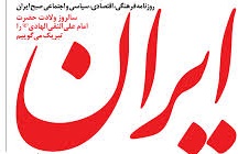 كودتاي خاموش در ارگان دولت؟