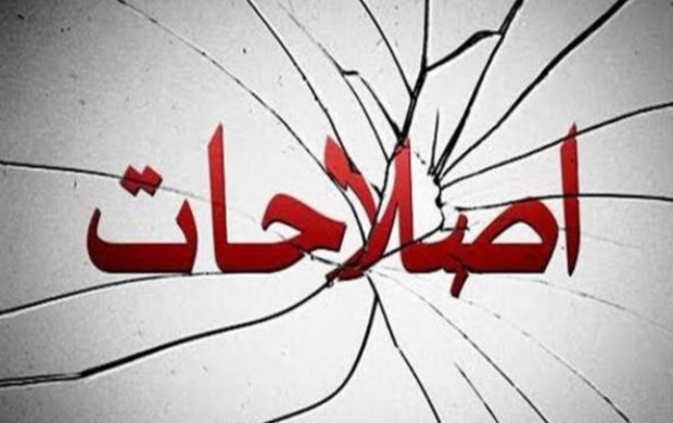 عاقبت آراي منفي روحاني به خاطر عملكرد ضعيف دولت در حوزه هاي اقتصادي، سياست خارجي و اجتماعي