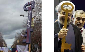 حاشیه جدی راهپیمایی 22 بهمن گرگان /کلید گم شده !