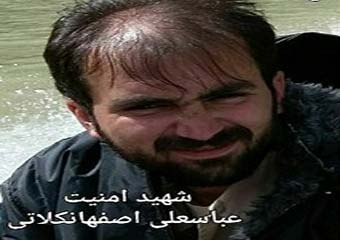 شهادت پاسدار عباسعلی اصفهانکلاته در حین مقابله با اشرار مسلح در منطقه مرزی سراوان استان سیستان و بلوچستان