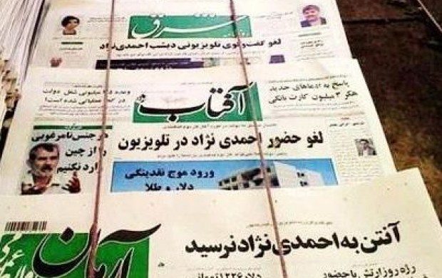 ماجرای متلک امنیتی به وزیر اطلاعات/ حکایت عجیب اتومبيل پارک شده آیت الله هاشمي/ معرفی کاندیداهای فدایی حسن روحانی