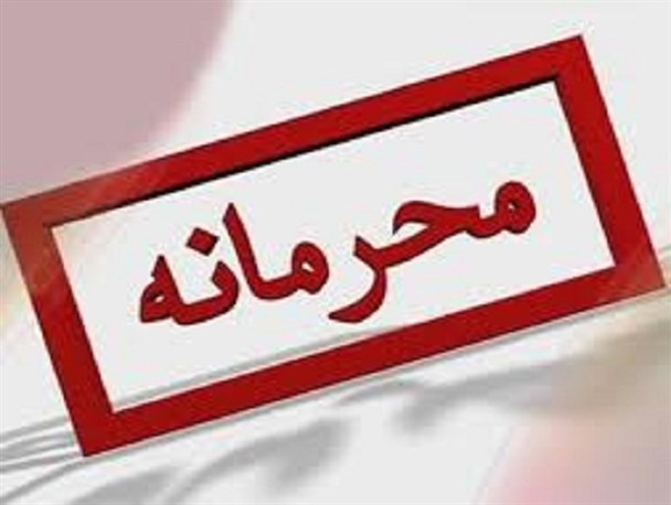 کاندیدای بعدی ما باید یک اصلاح طلب باشد/ من روز به روز نسبت به وضعیت روحانی ناامیدتر می شوم
