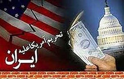 بازداشت مشاور نمایندگی ایران در سازمان ملل به اتهام نقض تحریم