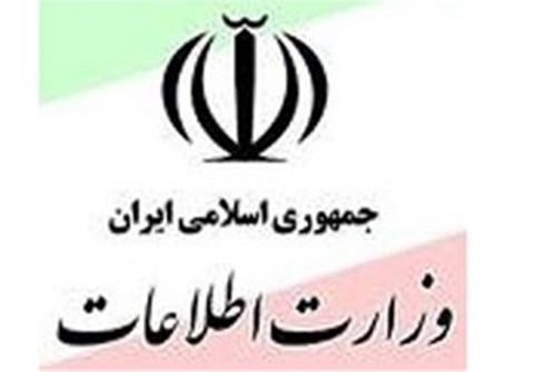  وزارت اطلاعات: ۱۰۲ نفر از اعضای گروهک تروریستی- تکفیری توحید و جهاد شناسایی شدند 