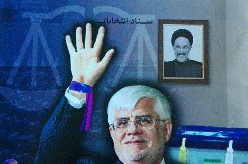 تبلیغ یکی از سران فتنه با پول راه آهن جمهوری اسلامی ایران!+ عکس