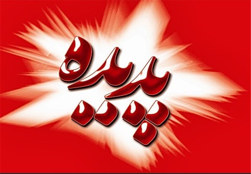 سه فرد دیگر پرونده مجموعه پدیده شاندیز در مشهد دستگیر شدند