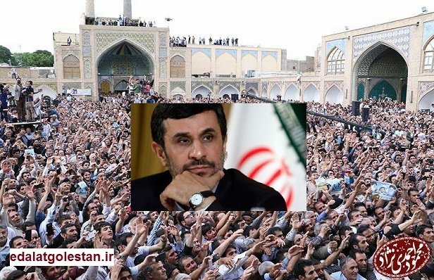 برخی سوالات و شبهات در خصوص سفر دکتر احمدی نژاد به گلستان