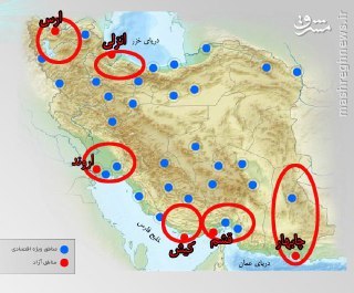 بعد از فاجعه حقوق‌های نجومی دولت